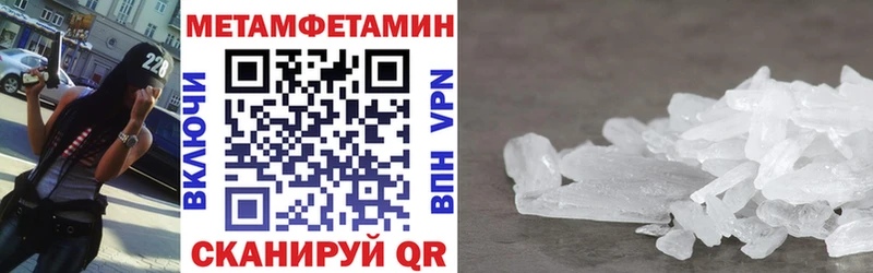 купить наркоту  Кириши  Амфетамин Premium 