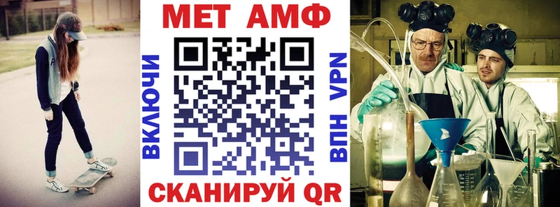 Амфетамин Premium Кириши