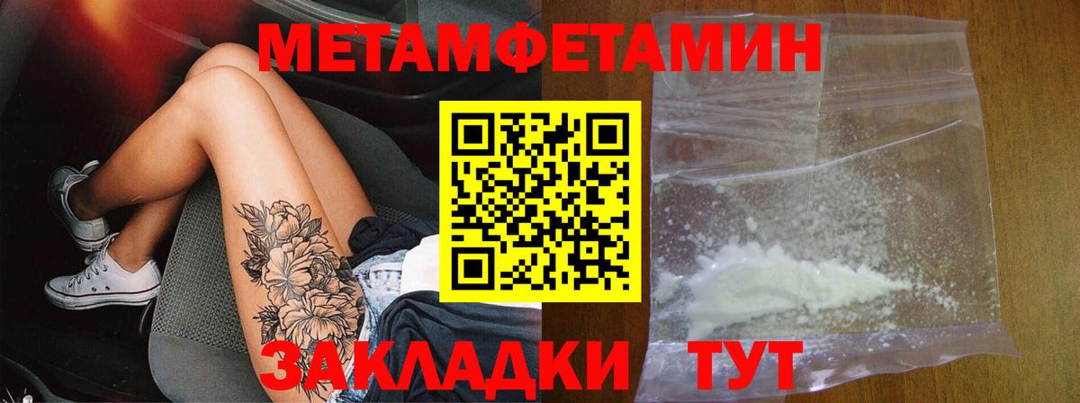 АМФ 98%  Вход с VPN  Кириши 