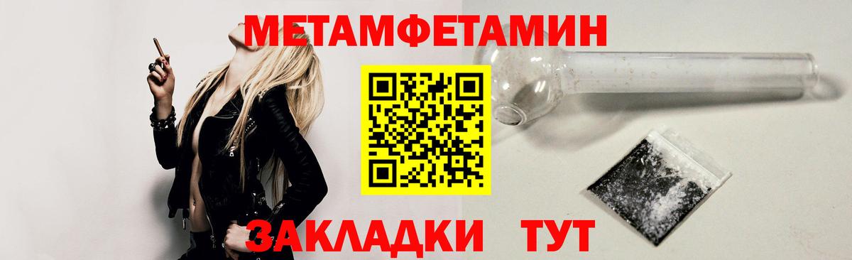 АМФЕТАМИН Premium Кириши