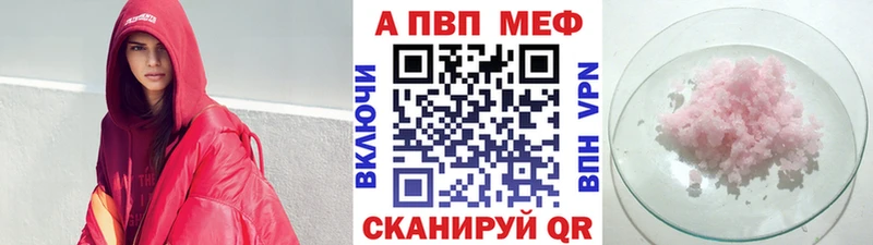 А ПВП Соль Кириши