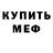КЕТАМИН VHQ xei xo