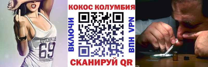 omg зеркало  Кириши  COCAIN Перу 