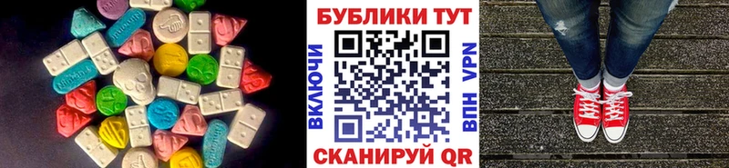 ЭКСТАЗИ таблы  Кириши 