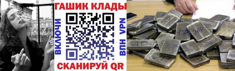 ГАШИШ VHQ  Кириши 