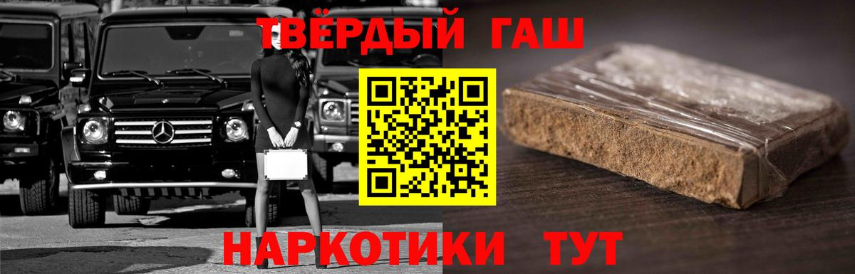 Лсд 25  Вход с VPN  Бошки Шишки  ГАШИШ  Меф кристаллы  Кириши  Гашиш 