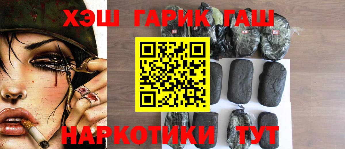 ГАШИШ hashish Кириши