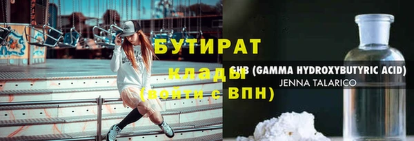 мефедрон VHQ Горнозаводск