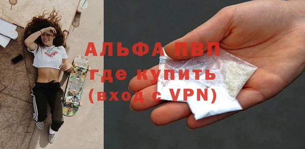 мефедрон VHQ Горнозаводск
