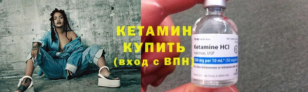 мяу мяу кристалл Бутурлиновка