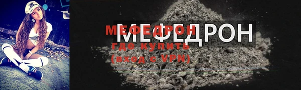 мефедрон VHQ Горнозаводск