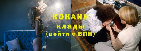 мефедрон VHQ Горнозаводск