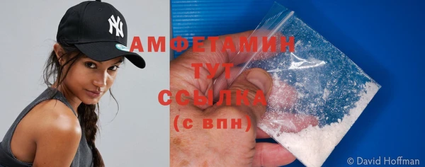 бутират Горно-Алтайск