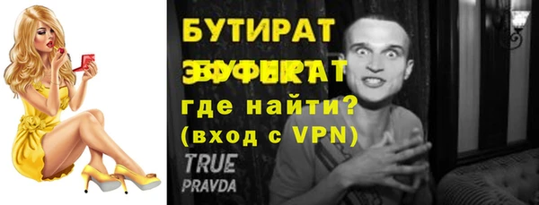 дурь Горняк