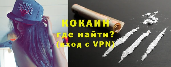 мефедрон VHQ Горнозаводск