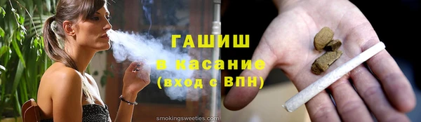 бутират Горно-Алтайск