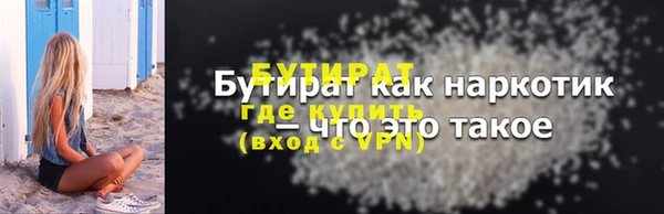 дурь Горняк