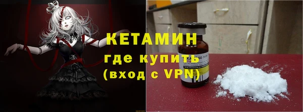 мяу мяу кристалл Бутурлиновка