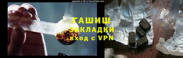 прущая мука Валдай