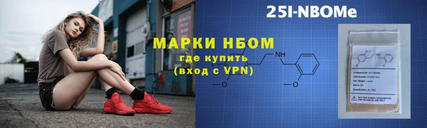 прущая мука Валдай