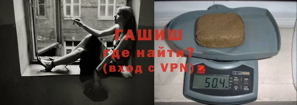 бутират Горно-Алтайск