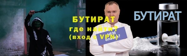 соль курить ск Валуйки