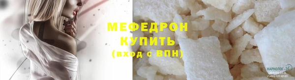 мефедрон VHQ Горнозаводск