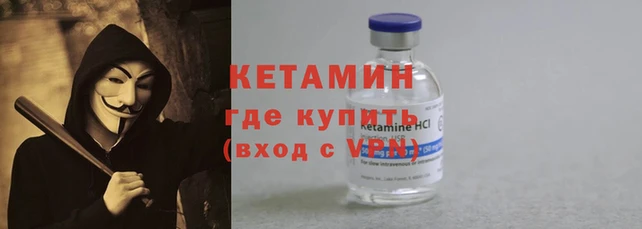 прущая мука Валдай