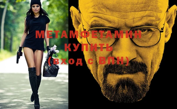 бутират Горно-Алтайск