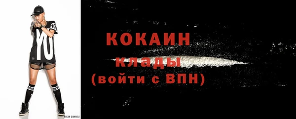 прущая мука Валдай