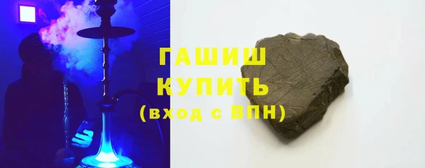 бутират Горно-Алтайск