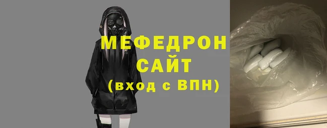 мефедрон VHQ Горнозаводск