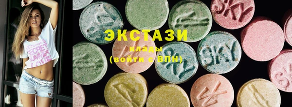 мяу мяу кристалл Бутурлиновка