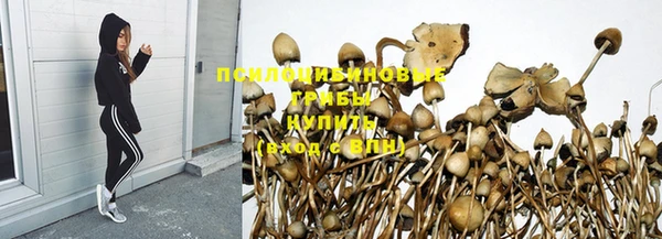 мефедрон VHQ Горнозаводск