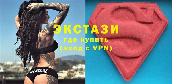 бутират Горно-Алтайск