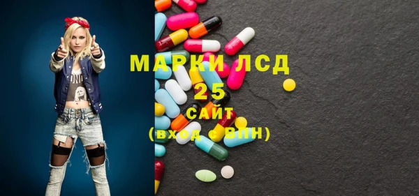 мефедрон VHQ Горнозаводск