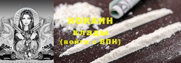 прущая мука Валдай