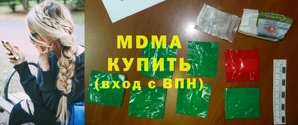 бутират Горно-Алтайск