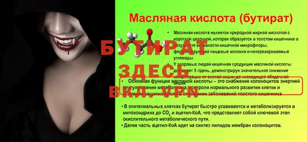 мефедрон VHQ Горнозаводск