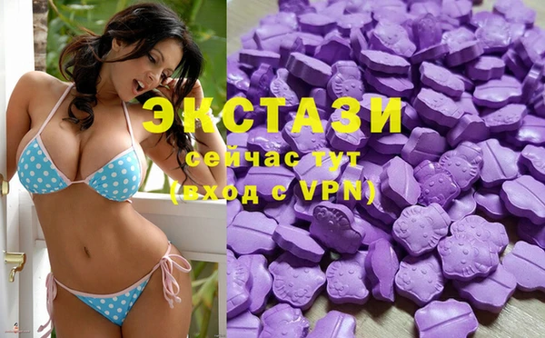 мефедрон VHQ Горнозаводск