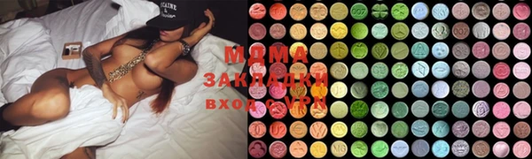бутират Горно-Алтайск