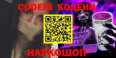 метадон Краснокаменск