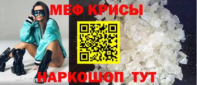 mix Краснодар