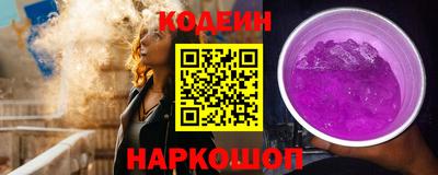 метадон Краснокаменск