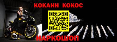 метадон Краснокаменск