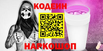 метадон Краснокаменск