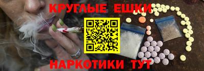 метадон Краснокаменск