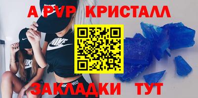 метадон Краснокаменск