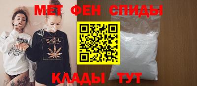 метадон Краснокаменск