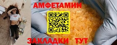 скорость Краснознаменск